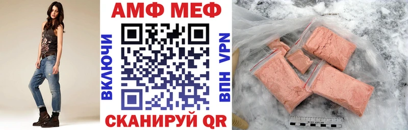 АМФЕТАМИН 97% blacksprut как зайти Воронеж