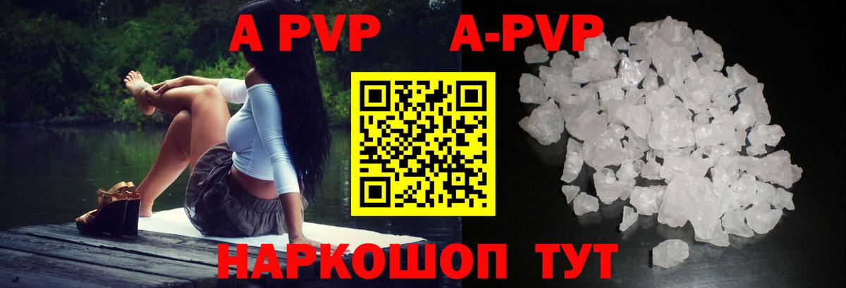 Воронеж  A PVP СК  Вход с VPN  A PVP VHQ 
