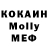 МДМА кристаллы Walter Keijzer