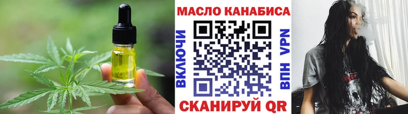 сайты даркнета телеграм Воронеж Печенье с ТГК марихуана