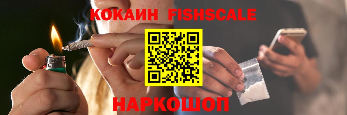 Cocaine Боливия Воронеж