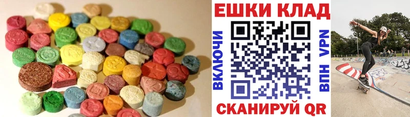 KRAKEN ONION  Воронеж  ЭКСТАЗИ ешки 