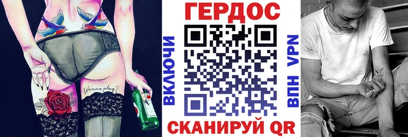 продажа наркотиков  Воронеж  мега рабочий сайт  Героин хмурый 