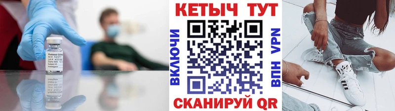 Кетамин VHQ  сайты даркнета формула  Воронеж 