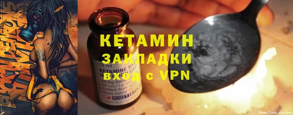 меф Наволоки