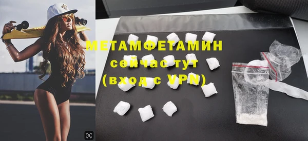марки nbome Навашино