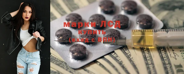 марки nbome Навашино