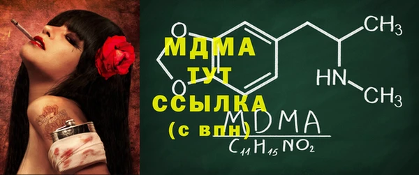 меф Наволоки