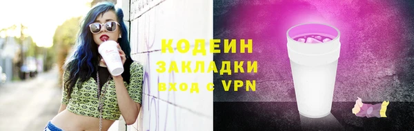 меф Наволоки