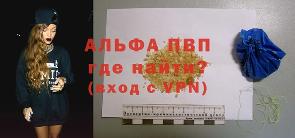 меф Наволоки