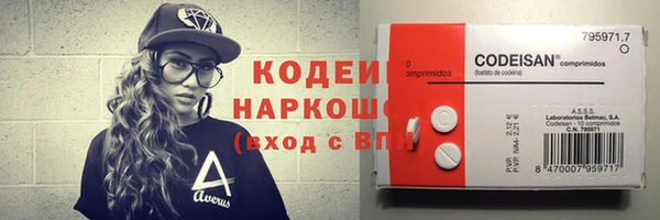 меф Наволоки