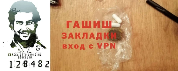 меф Наволоки