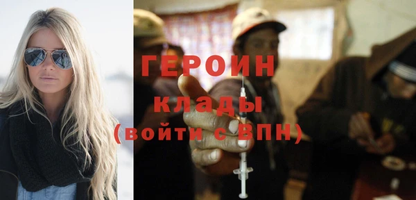 меф Наволоки