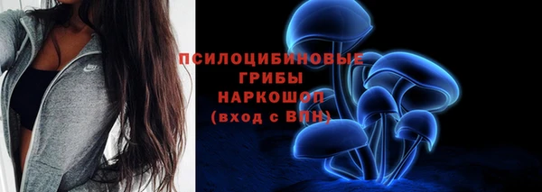 марки nbome Навашино