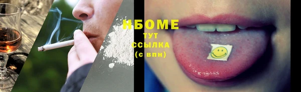 меф Наволоки