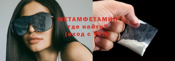 меф Наволоки