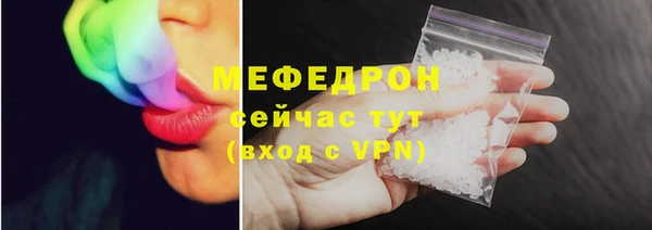 COCAINE Ачинск
