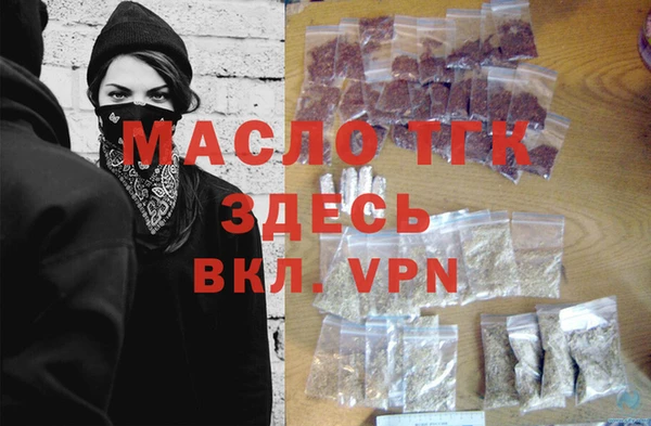 меф Наволоки