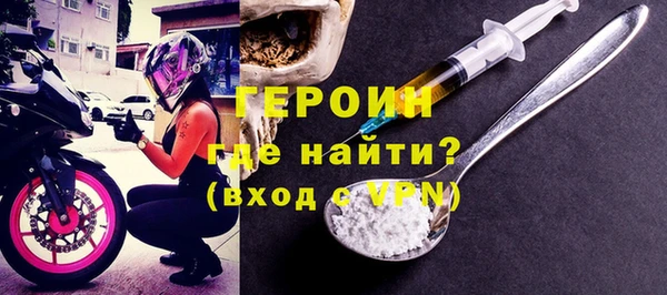 марки nbome Навашино