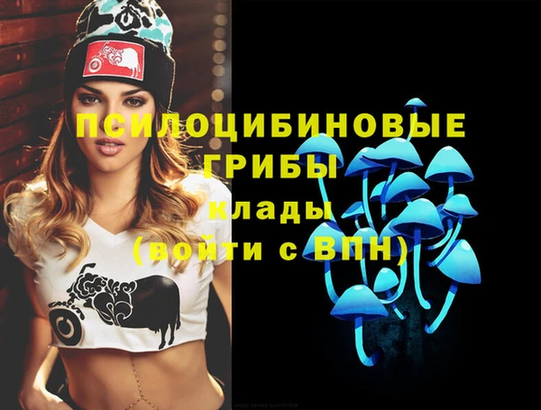 марки nbome Навашино