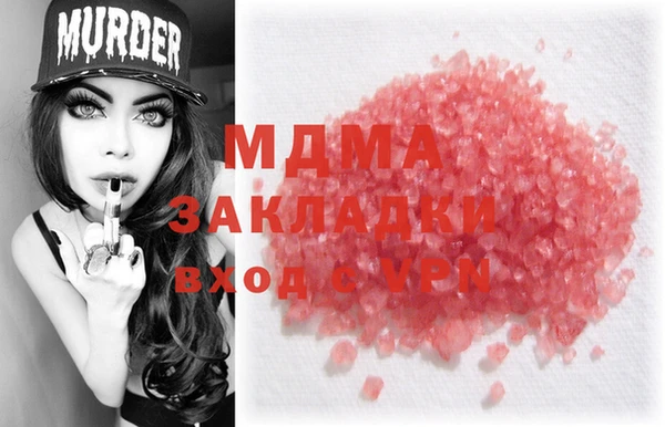 меф Наволоки