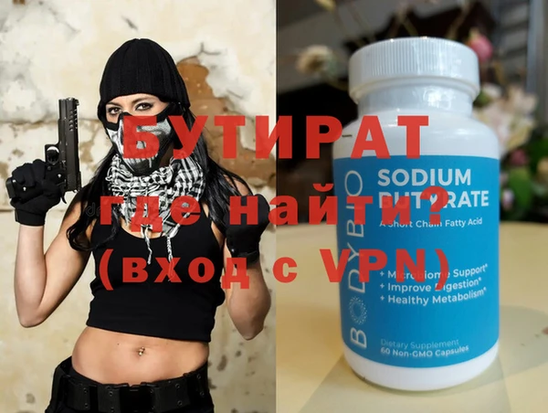 марки nbome Навашино
