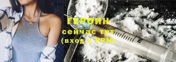 меф Наволоки