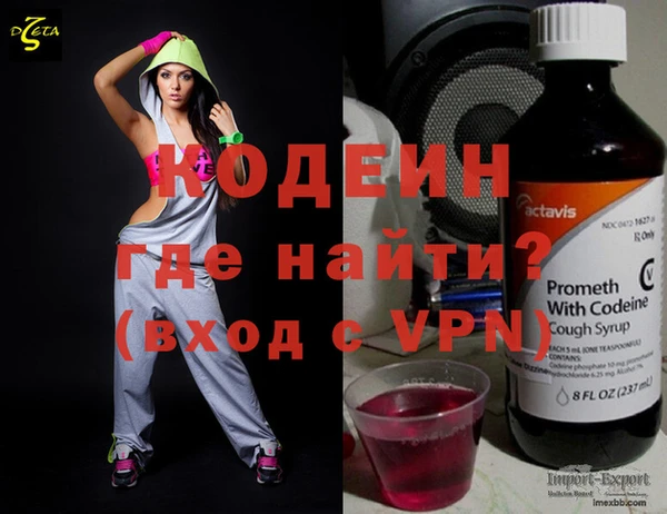 меф Наволоки