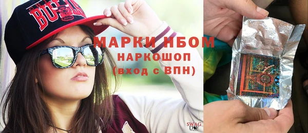 марки nbome Навашино