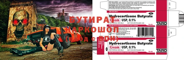 меф Наволоки