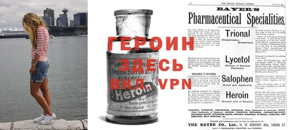 марки nbome Навашино