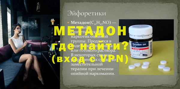 гашик Бердск