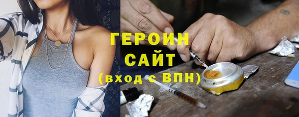 ГАЛЛЮЦИНОГЕННЫЕ ГРИБЫ Надым