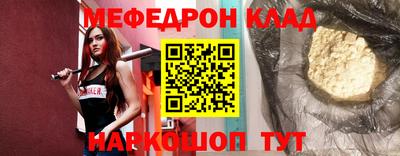 метадон Краснодар