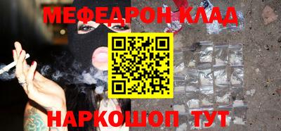 метадон Краснодар
