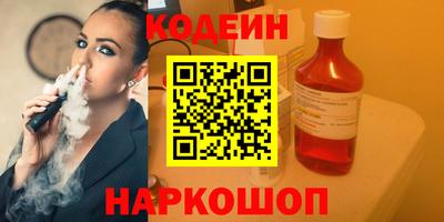 мефедрон VHQ Краснокаменск
