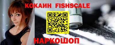 спиды Краснознаменск