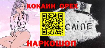 мефедрон VHQ Краснокаменск