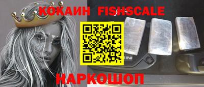 мефедрон VHQ Краснокаменск