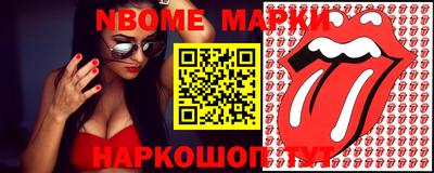 мефедрон VHQ Краснокаменск