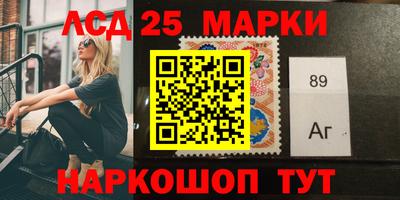 спиды Краснознаменск