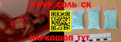 спиды Краснознаменск