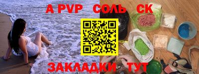 мефедрон VHQ Краснокаменск