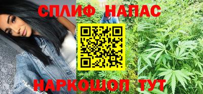 мефедрон VHQ Краснокаменск