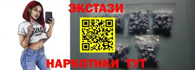 мефедрон VHQ Краснокаменск