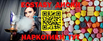спиды Краснознаменск