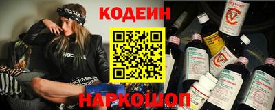 спиды Краснознаменск