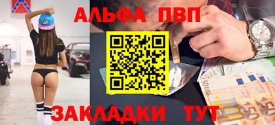 спиды Краснознаменск