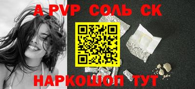 спиды Краснознаменск