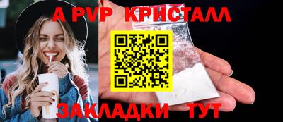 спиды Краснознаменск